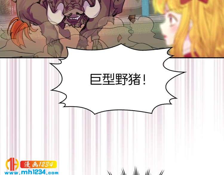 第111话 把一切告诉我！28