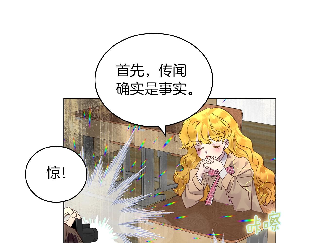番外38 网络小说之花817