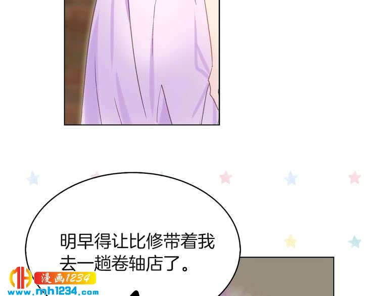 第101话 美男到家7