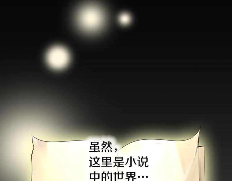 第2话 异世界的生存之道！4