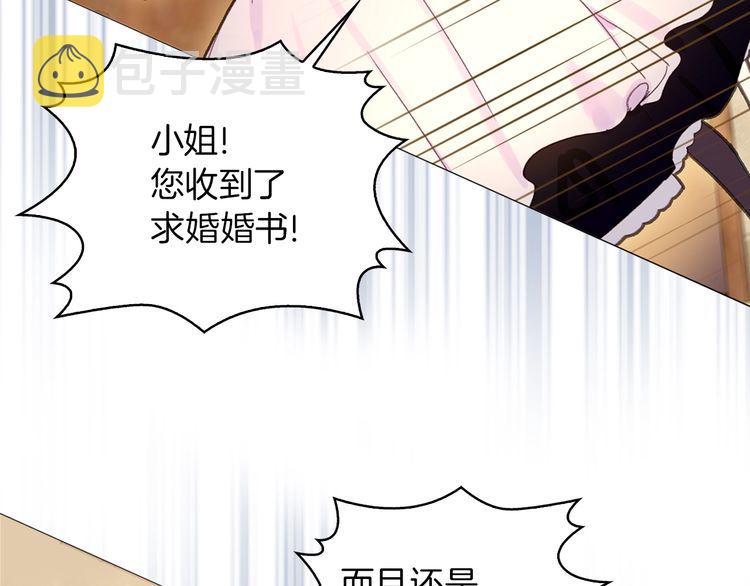 第128话 求婚了64