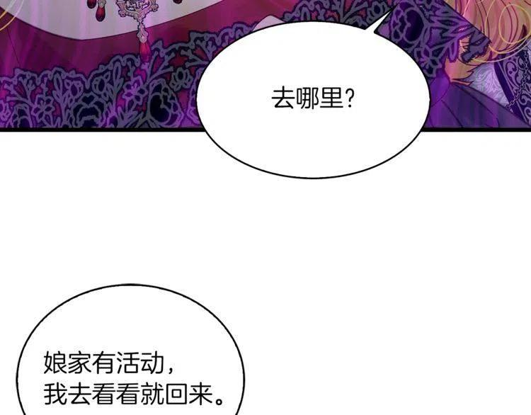 番外5 洛蒂日记125