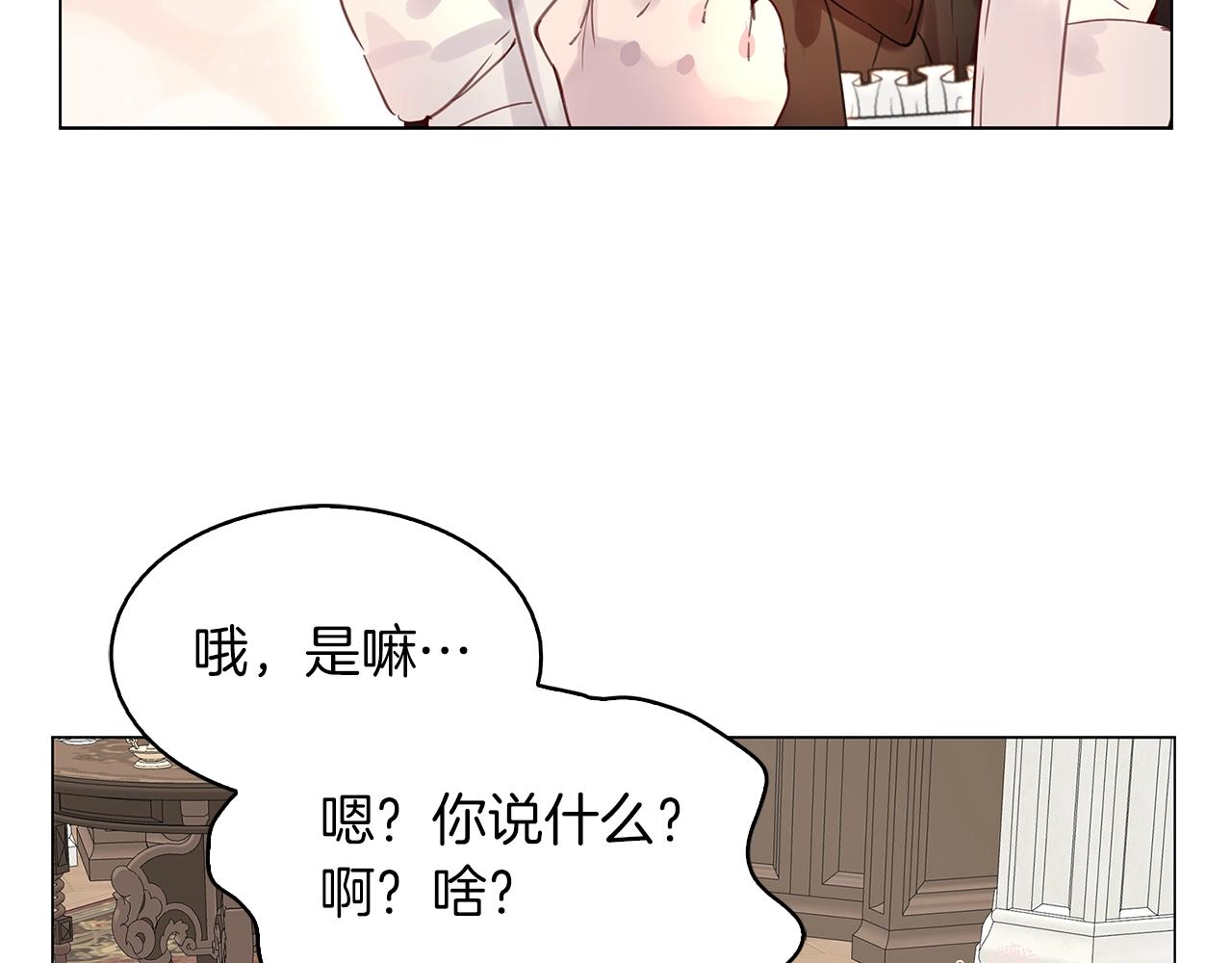 番外24 小歪恋爱操作团136