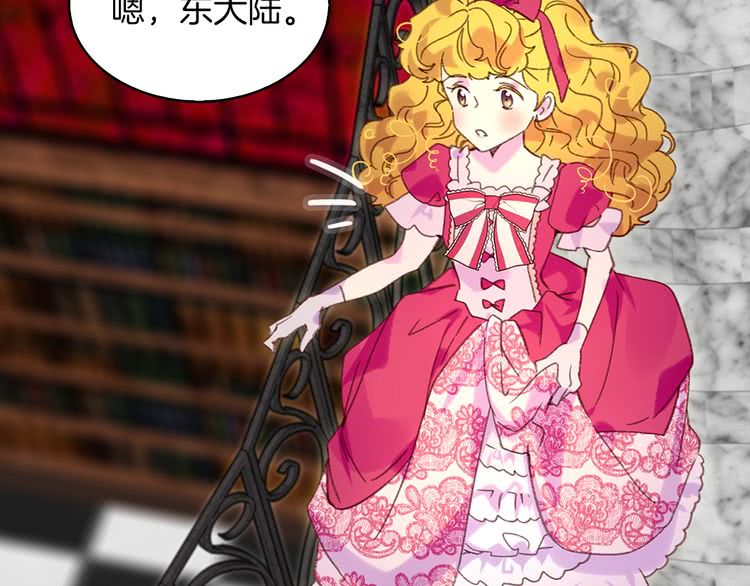 第90话 新角色登场！12