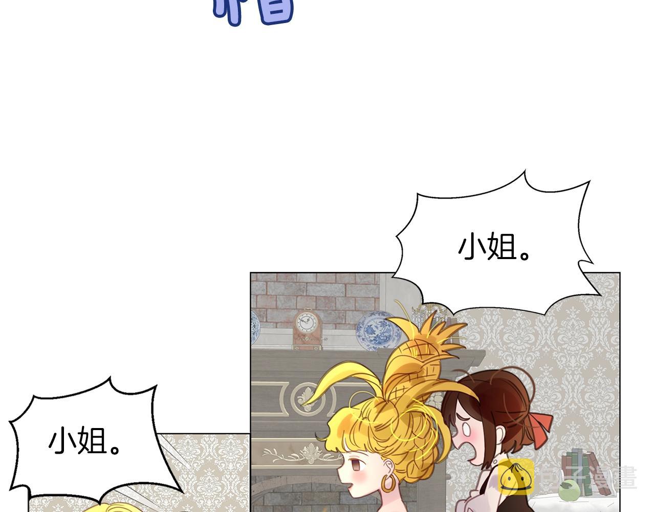 番外17 贾尼斯的老套路1197