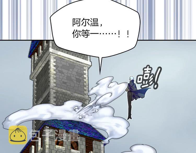 第93话 逛魔塔57