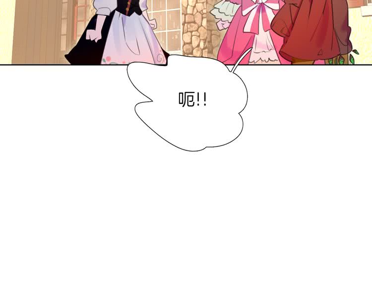 第34话 女仆也爱看魔法！33