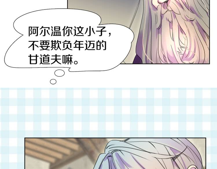 第24话 最好的礼遇47