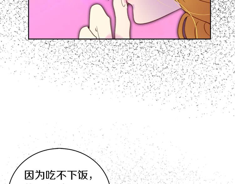 第97话 暴风雨前的宁静60