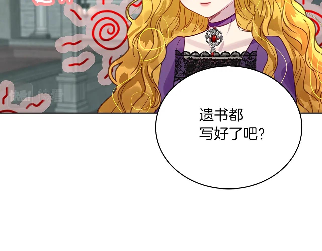 番外25 小歪恋爱操作团253