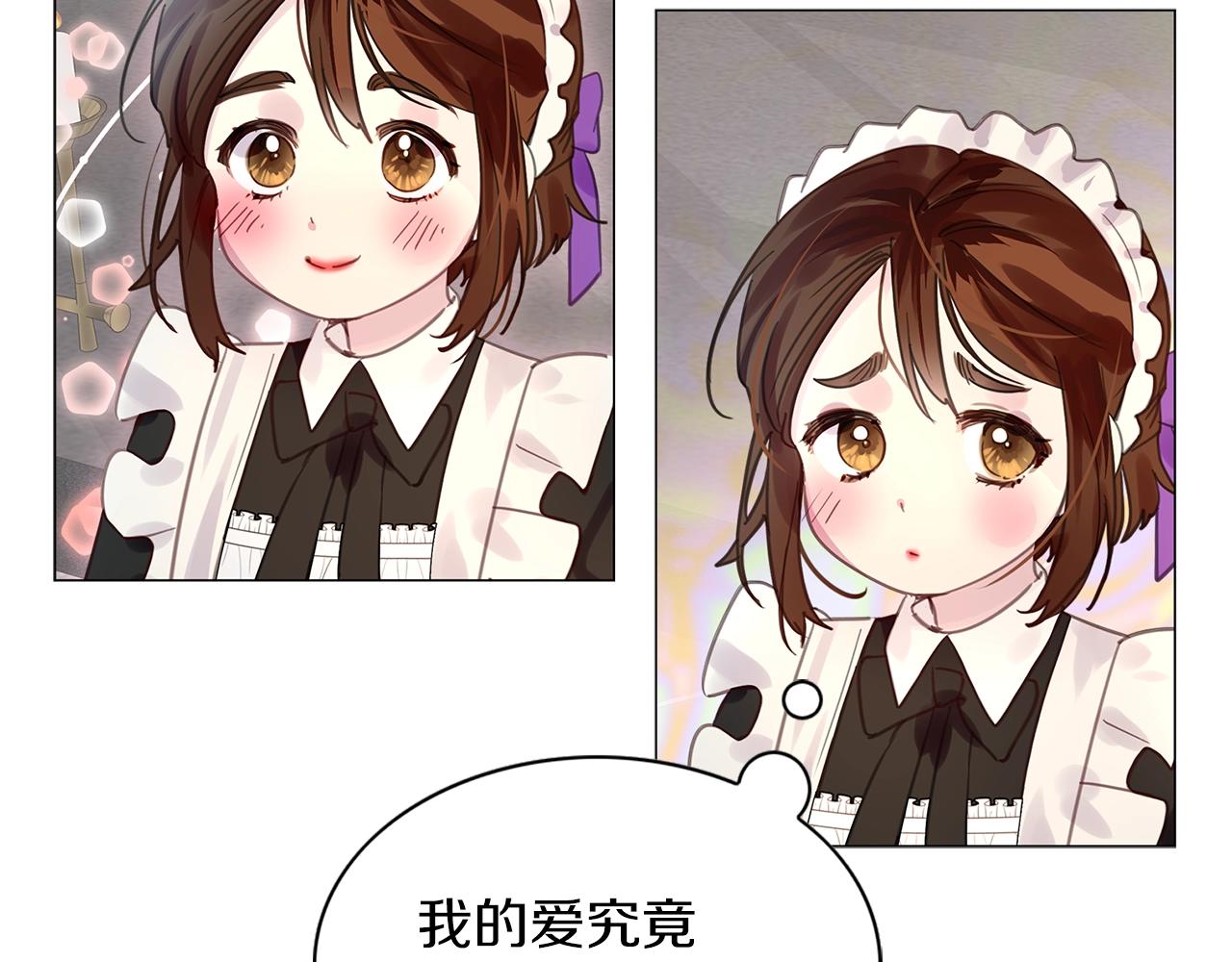 番外26 小歪恋爱操作团390