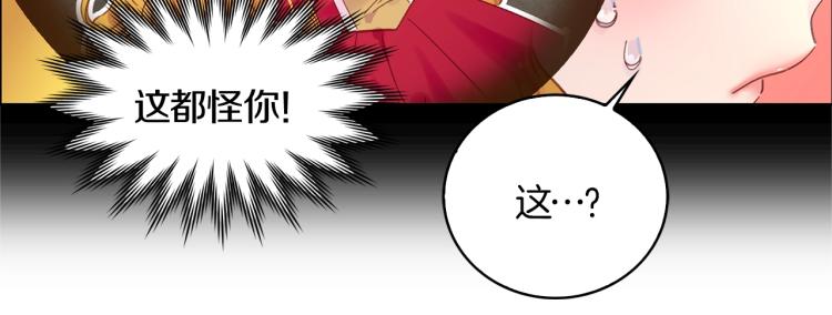 第134话 抢男人？23