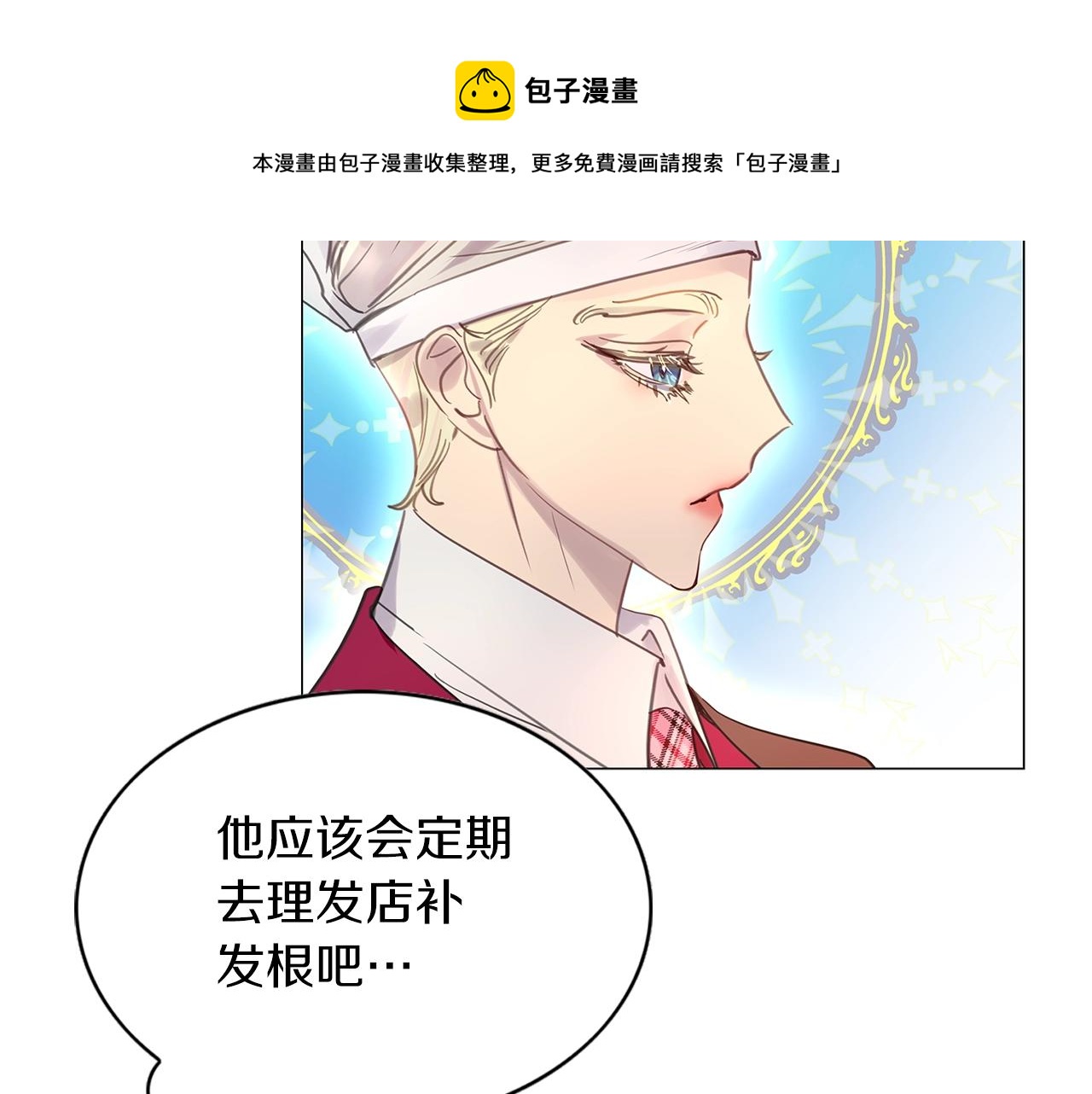 番外32 网络小说之花2108