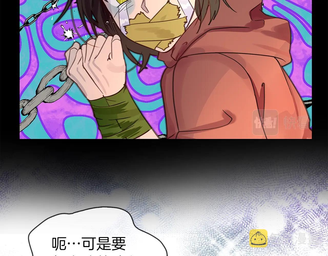 番外25 小歪恋爱操作团293
