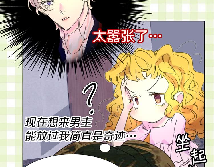 第15话 邪恶的小九九102