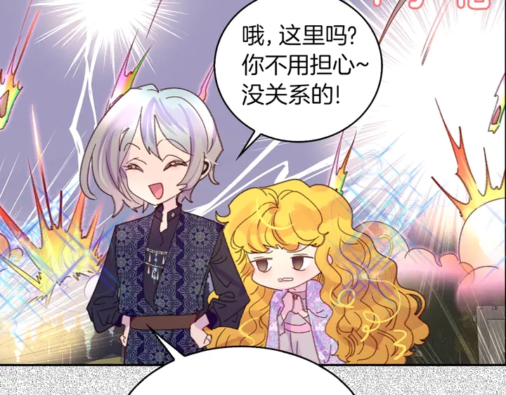 第126话 陨石雨46