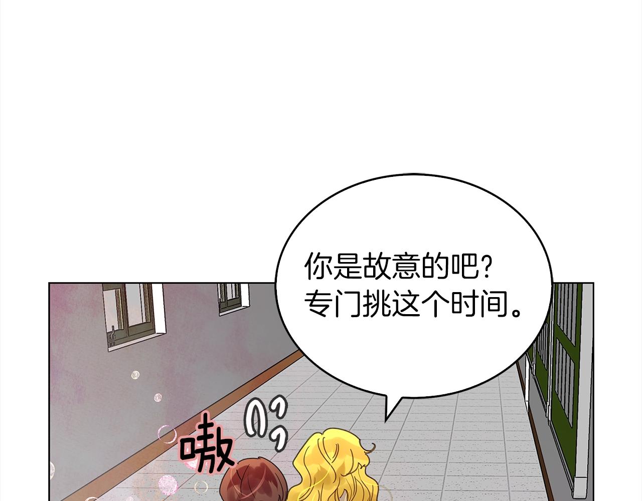 番外36 网络小说之花615