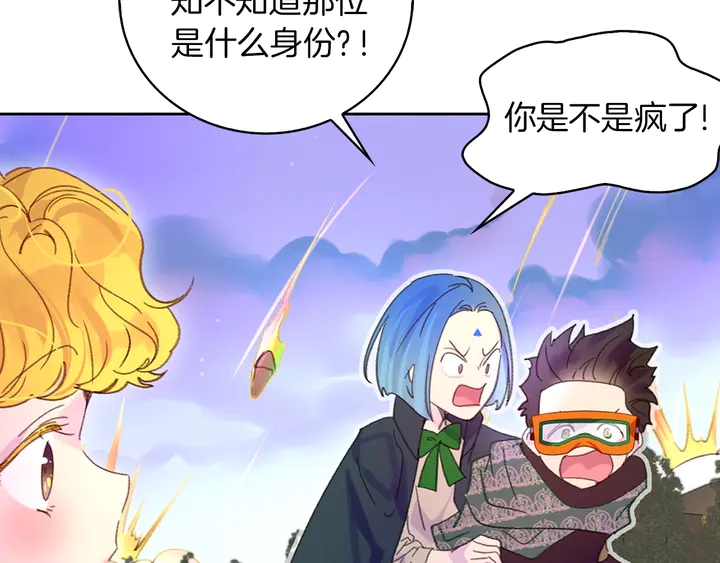 第126话 陨石雨66
