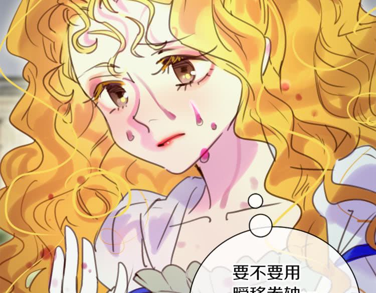 第49话 客人，你有特别的魔力22