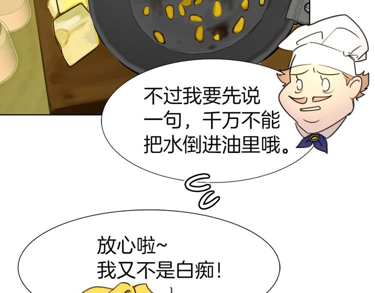 第6话 好戏一大出104