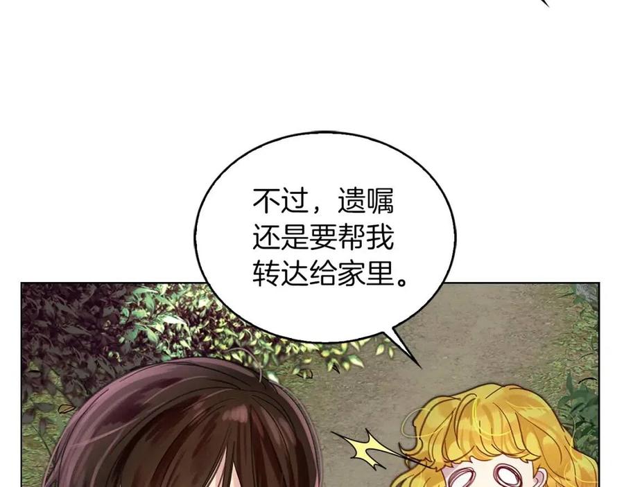 番外9 贾尼斯的老套路315