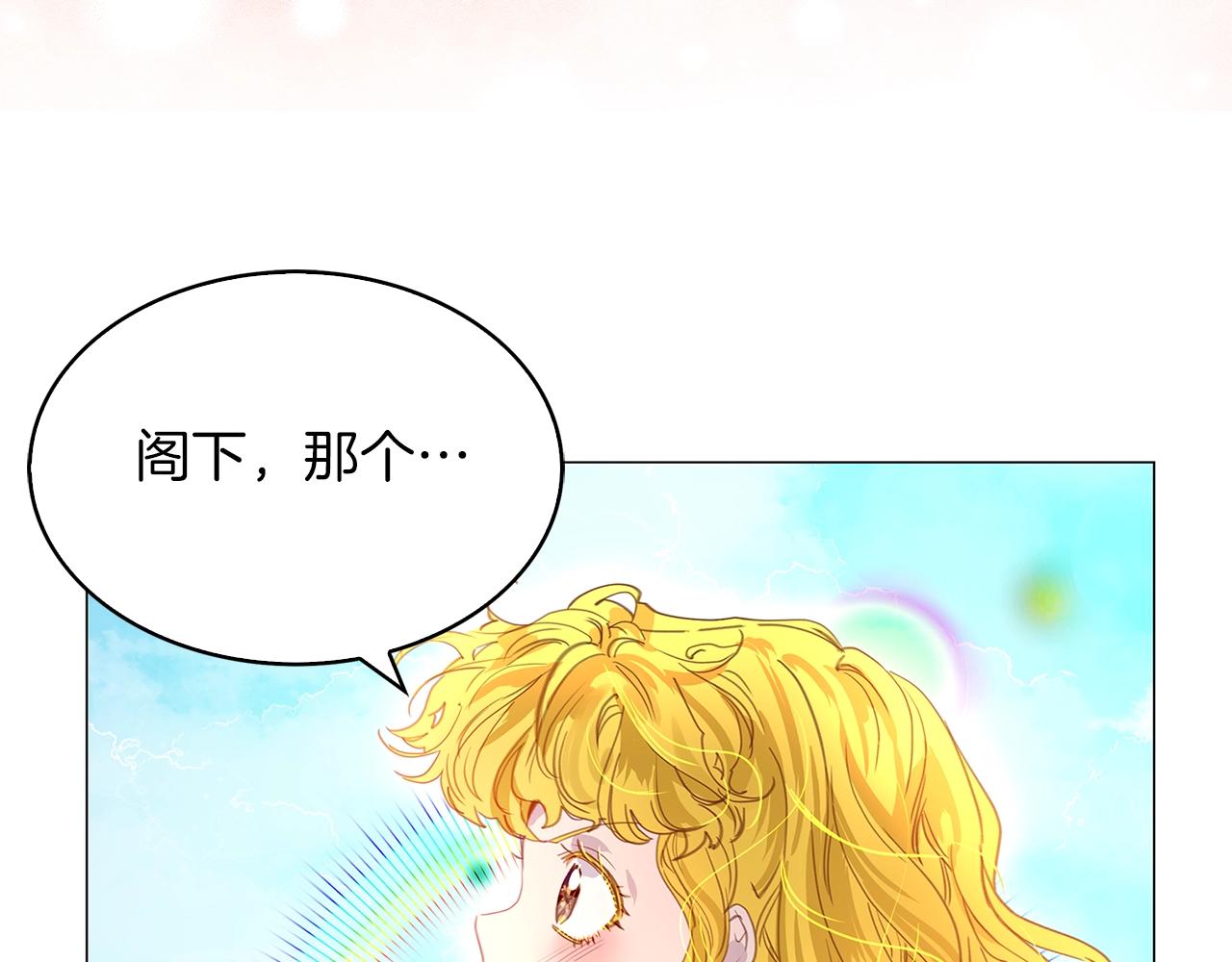 番外19 贾尼斯的老套路1315