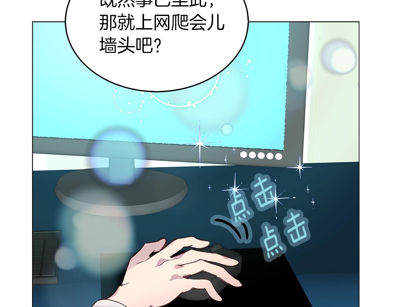 番外34 网络小说之花481