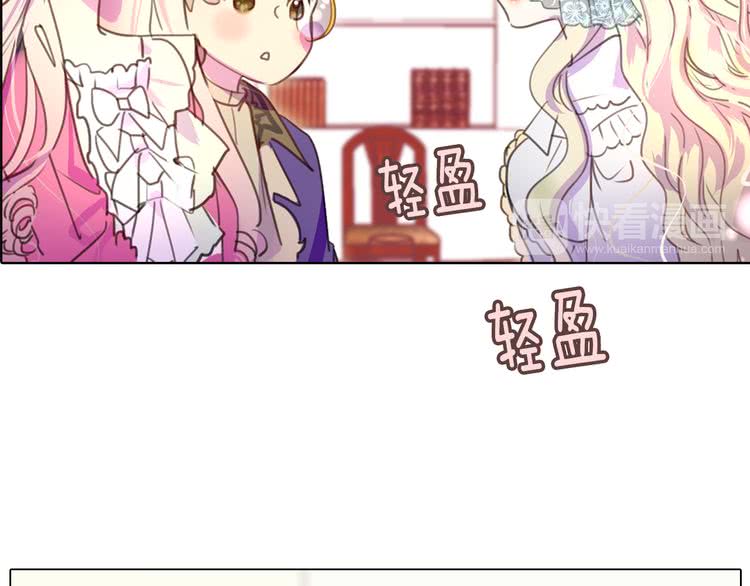 第29话 美丽的投资人！19