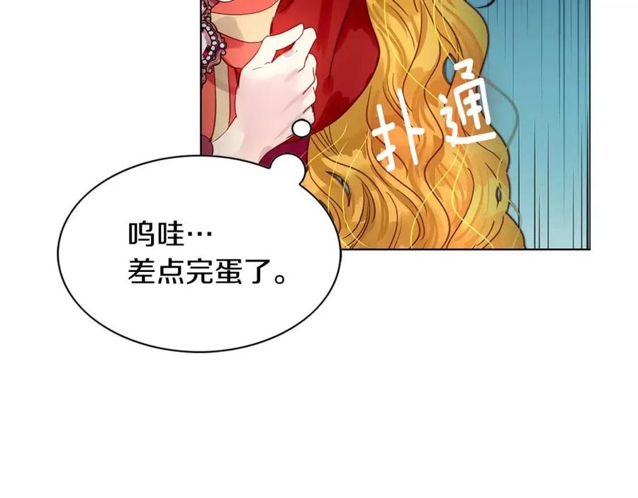 番外10 贾尼斯的老套路499