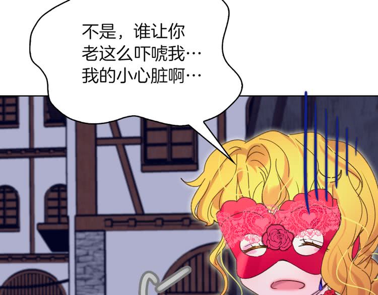 第56话 客人，你的良心呢？92