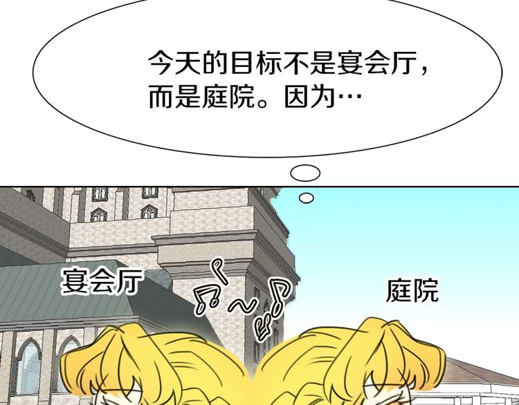 第7话 第2男主闪亮登场124
