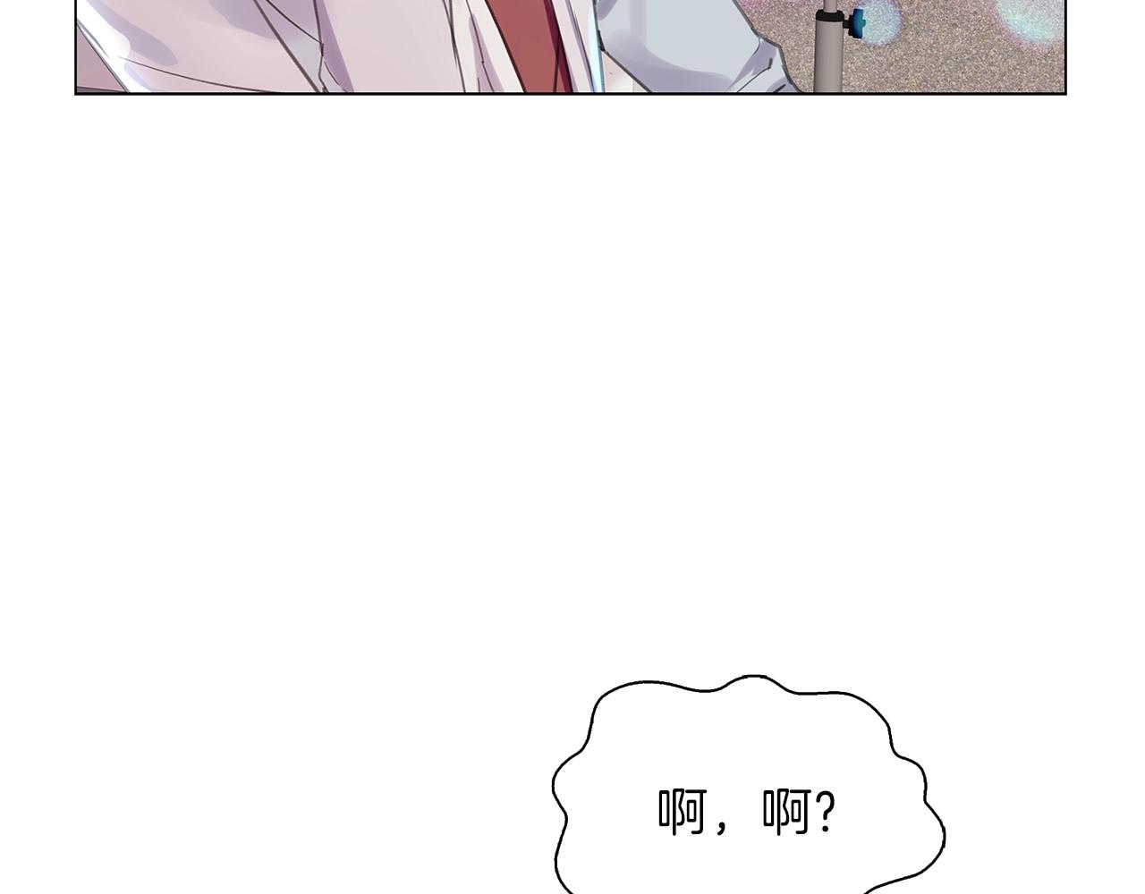 番外38 网络小说之花887