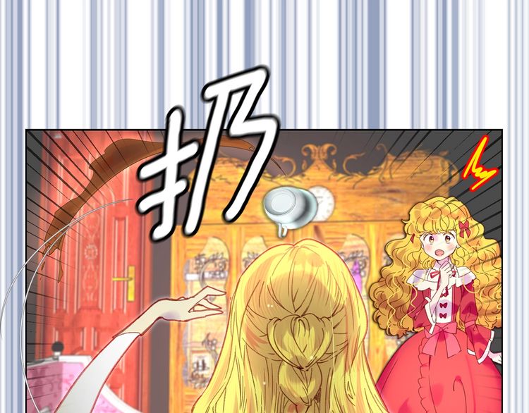 第96话 这是你拒绝我的理由？73