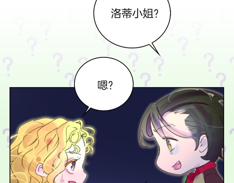第50话 天才的清洁魔法14