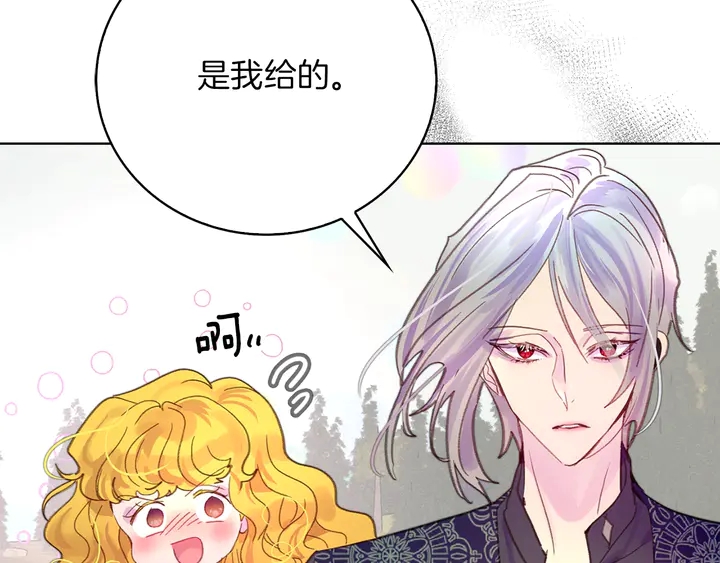 第126话 陨石雨80
