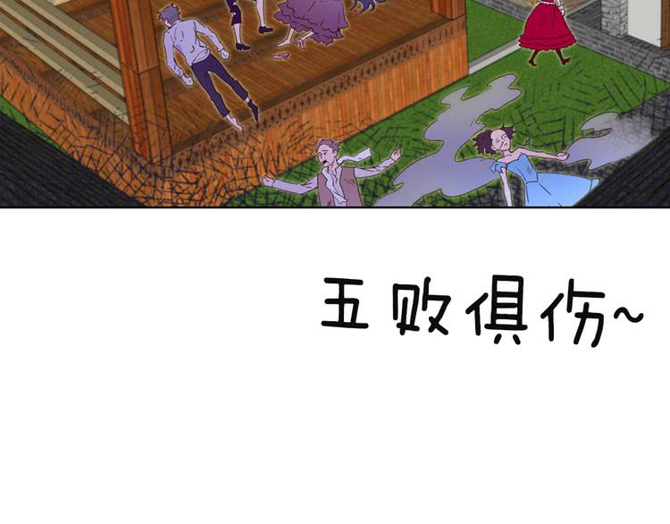 第54话 狗血的少年爱105