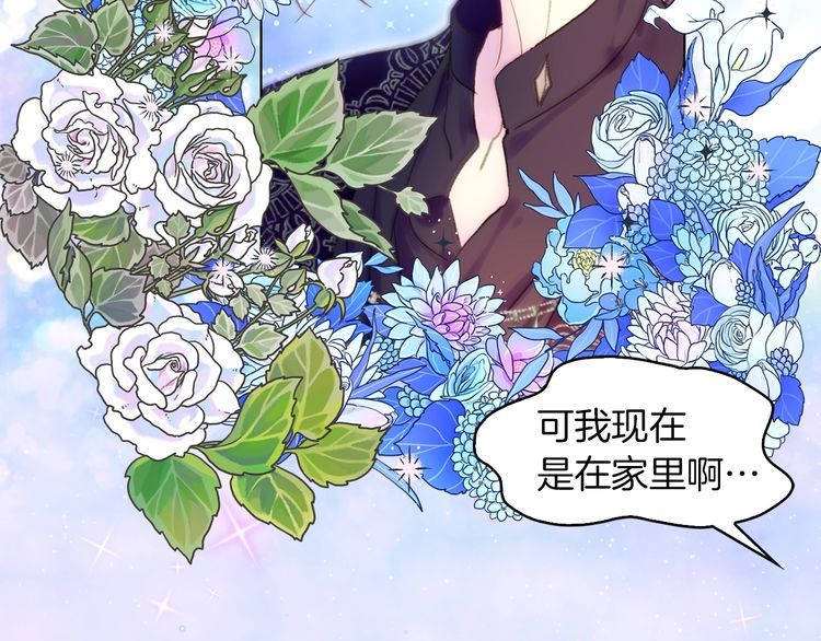 第123话 吃醋50