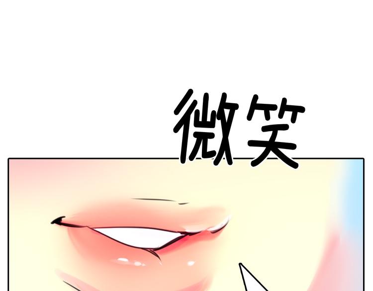 第3话 光鲜亮丽的宴会104