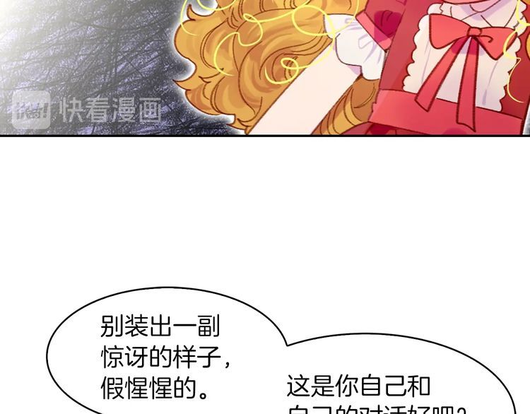第114话 活在真实里61