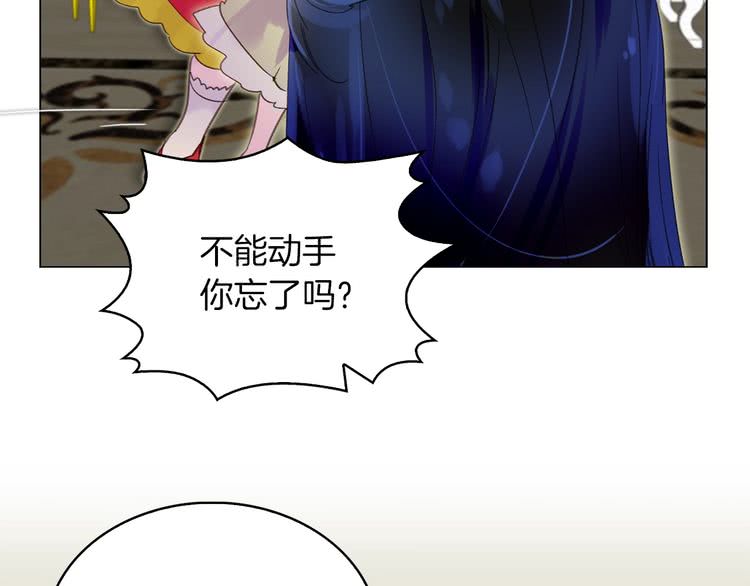 第75话 出现了！女装大汉75