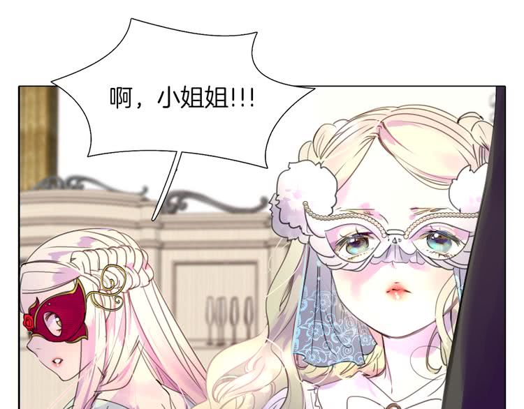 第30话 战场上的黑色死神100