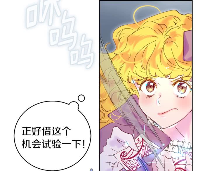 第100话 金钱的力量35