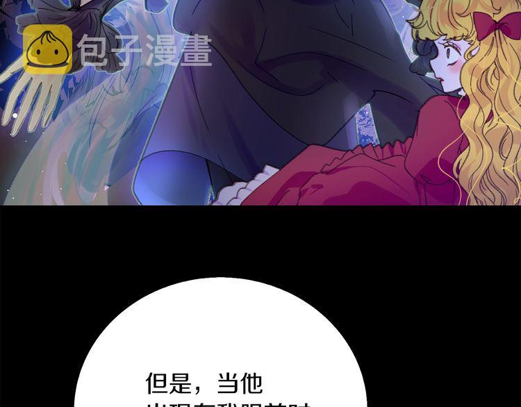 第116话 只想保护你20