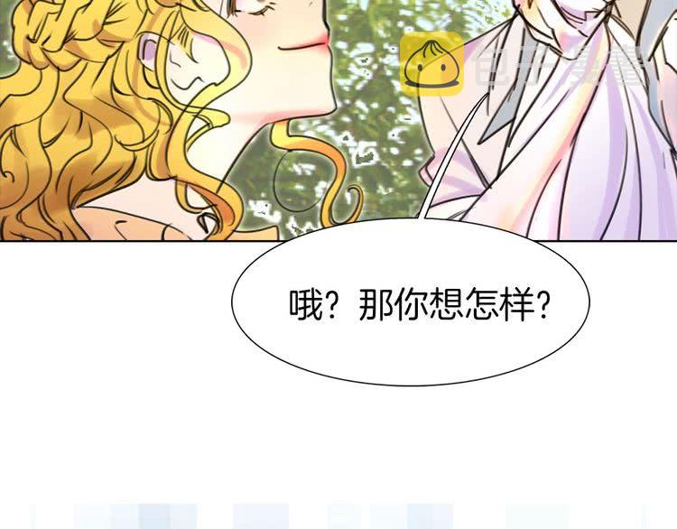 第8话 一见钟情纳入后宫131