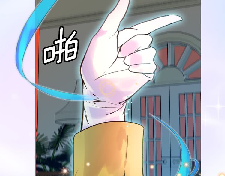第51话 三个男主闪瞎了我的眼64