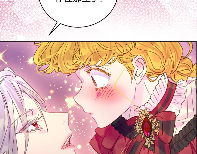 第135话 歪心思67