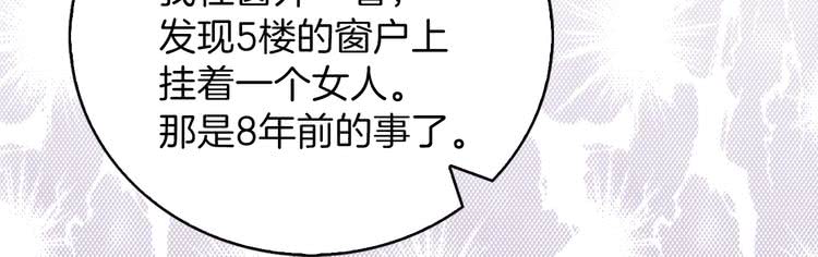 第66话 拔剑吧！女配角96