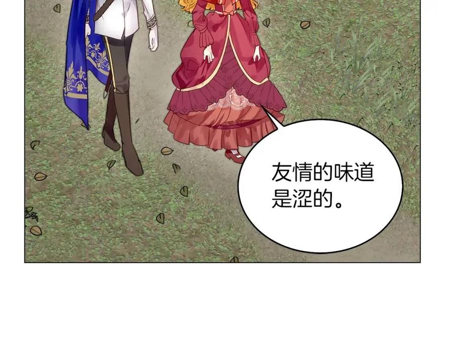 番外10 贾尼斯的老套路416