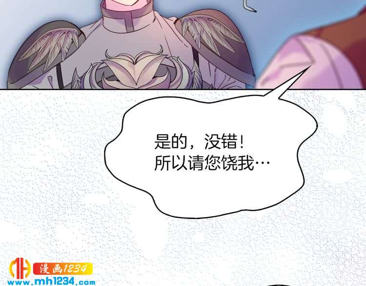 第112话 奸计！30