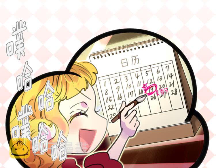 第18话 金钱才是永恒的真理！10